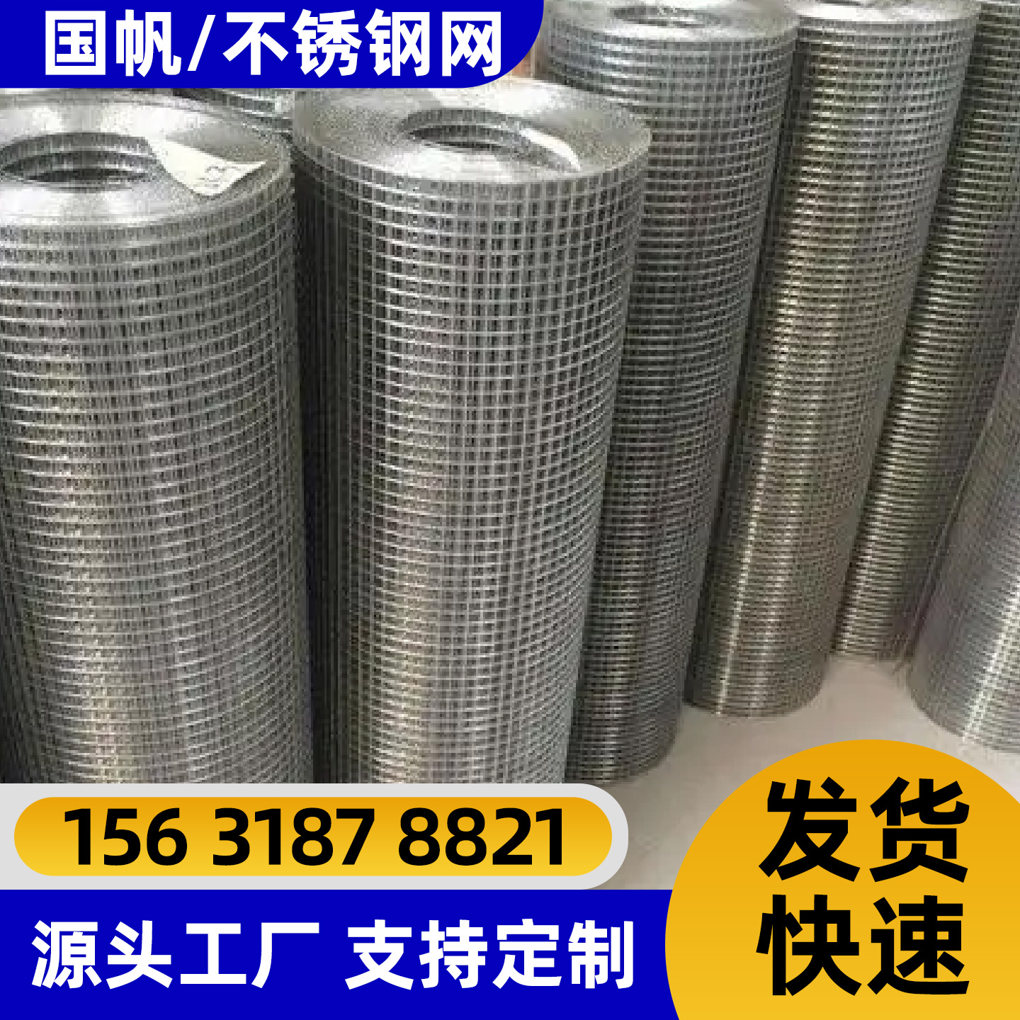 亳州市隔离网过滤网 - 排名