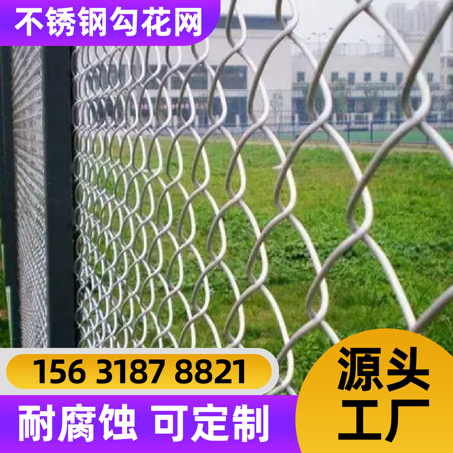 亳州市不锈钢轧花网锌钢护栏 - 推荐